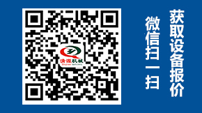 微信掃碼咨詢(xún)