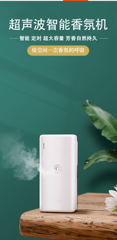 空間香氛｜無(wú)火香薰，讓生活充滿情趣