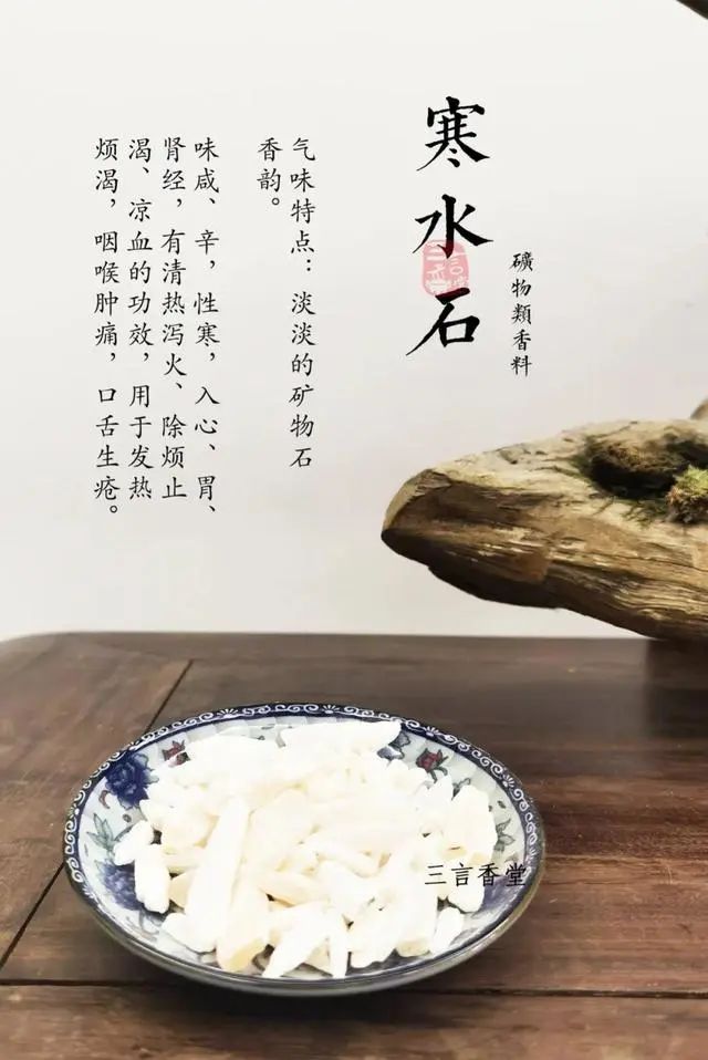 “神農(nóng)嘗百草”，教你用氣味元素分析法，習香、品香！