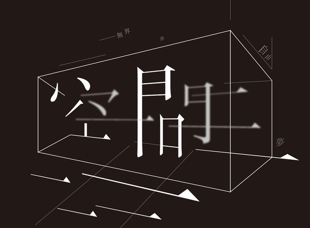 香氛與空間的搭配美學(xué)，全方位之美！