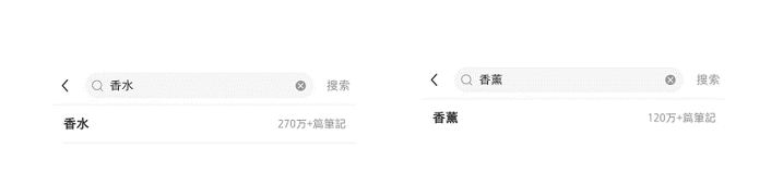 香薰用品如何在小紅書種草推廣？