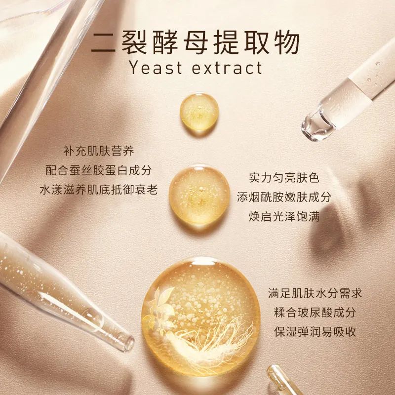 2022年護膚熱門功效成分有哪些？