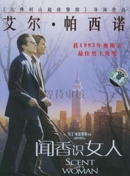 嗅覺(jué)記憶-香水電影
