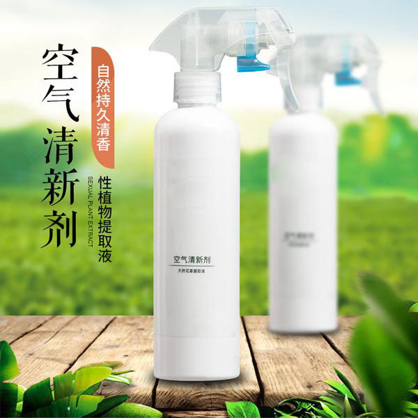 空氣清新劑中的香精越多越好？