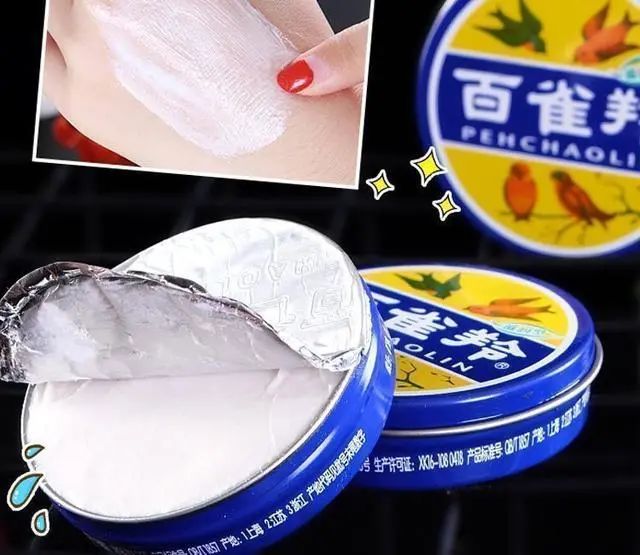 護(hù)膚保養(yǎng) : 5個(gè)老國(guó)貨里的網(wǎng)紅護(hù)膚品，包裝丑但效果好，用過(guò)的都暴露年齡了