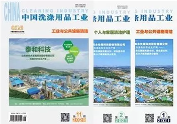 QB/T5658《洗衣凝珠》行業(yè)標(biāo)準(zhǔn)已獲批，正式文稿即將發(fā)布